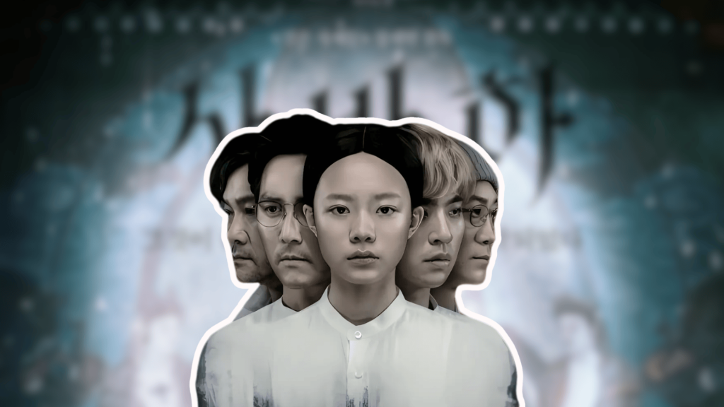 Svaha The Sixth Finger: When Faith Meets Fear